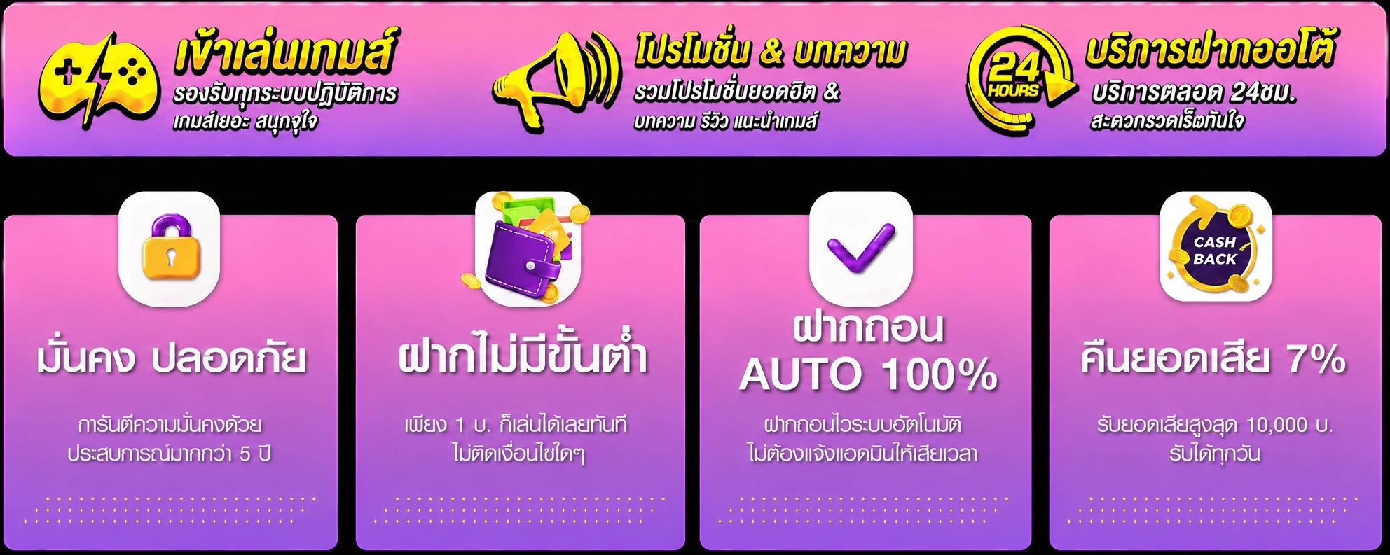 99RUAY